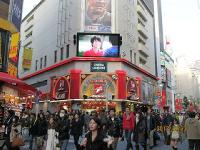 日本池袋Ikebukuro,Japan<br>Photo by 市政府觀光傳播局 Taipei City Government 