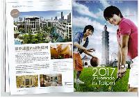 華航機上雜誌China Airlines<br>Photo by 市政府觀光傳播局 Taipei City Government 