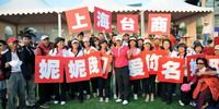 SuzhouChina-October30.JPG<br>Photo by Rentai Sports 